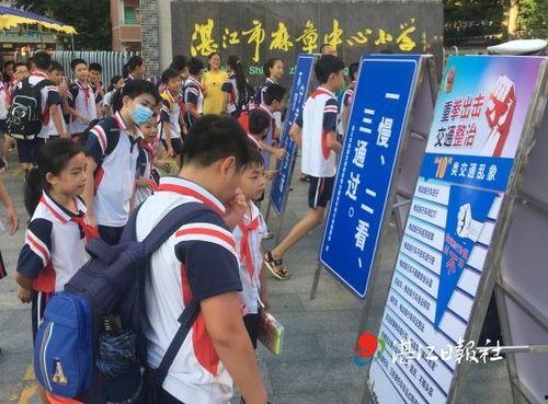 湛江新闻爆料最新消息,重大事件引发社会关注 第3张 湛江新闻爆料最新消息,重大事件引发社会关注 第3张